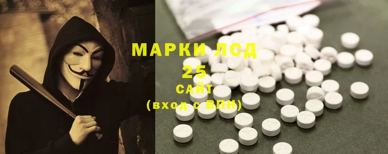 Лсд 25 экстази ecstasy Дальнереченск